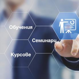 Обучение